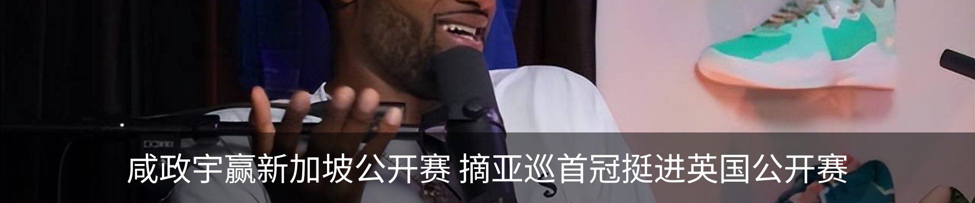 资讯动态